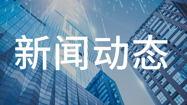 新年首发，广拓智能网络报警主机来了！