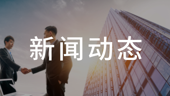 广拓起草的《脉冲电子围栏及其安装和安全运行》2009-6-1正式实施