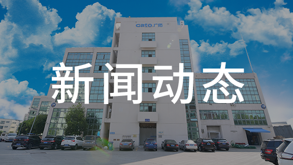 广拓荣获“2013年中国安防最具影响力十大品牌”殊荣