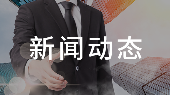 广拓脉冲电子围栏及高清摄像机获“平安城市建设推荐优秀安防产品”