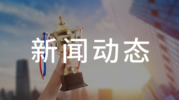 上海第一财经频道播出了广拓公司的专题报道