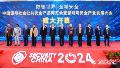 创新引领，安全共鉴——广拓北京安博会回顾