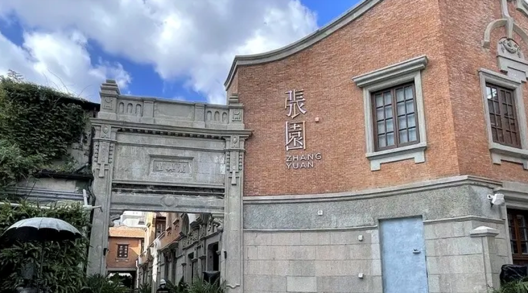 石库门建筑群“海上第一名园”，智能安防全套解决方案安排！(图3)