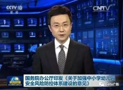 关于校园安防系统设计方案，必须知道的那些国家规定！(图1)